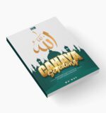 Cahaya Segedong:Peniti Intan yang Tersembunyi di Tanah Kelahiran Para Wali - Image 2