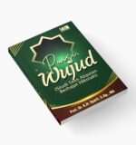 Puisi Wujud (Studi Teks Alquran Berhajat Hikmah) - Image 3