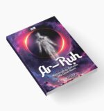 Ar-Ruh: Menyingkap Rahasia Martabat Alam - Image 2