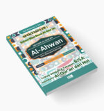 Spektakuler ! Sehari Bisa Baca Al-Qur'an Metode Al-Qur’an Al-Ahwan Seri Dewasa Pemula - Image 3