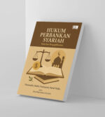 Hukum Perbankan Syariah: Teori dan Aplikasinya - Image 3