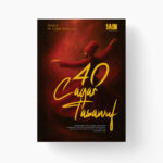40 Cagar Tasawuf