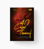 40 Cagar Tasawuf